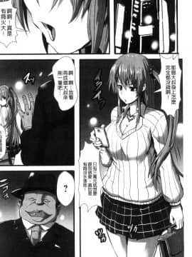 [風的工房][くもえもん] 縄囚犯_005