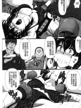 [風的工房][くもえもん] 縄囚犯_028