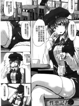 [風的工房][くもえもん] 縄囚犯_044