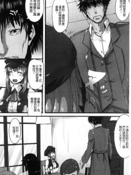 [風的工房][くもえもん] 縄囚犯_045