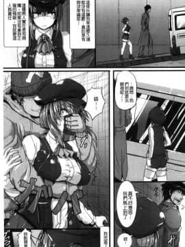 [風的工房][くもえもん] 縄囚犯_046