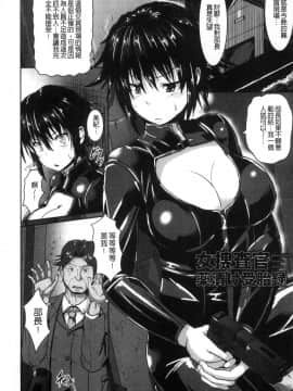 [風的工房][くもえもん] 縄囚犯_064