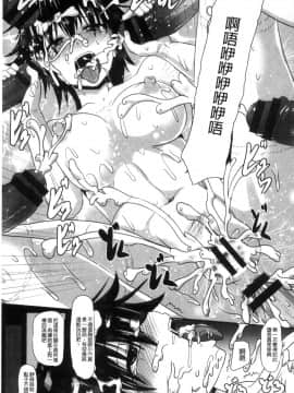 [風的工房][くもえもん] 縄囚犯_082