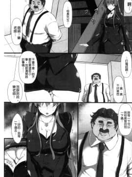 [風的工房][くもえもん] 縄囚犯_086
