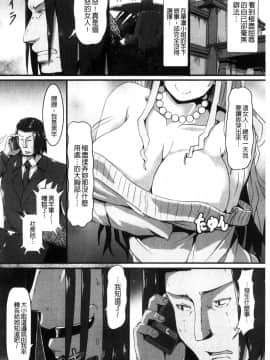 [風的工房][くもえもん] 縄囚犯_127