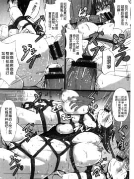 [風的工房][くもえもん] 縄囚犯_159