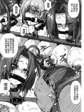 [風的工房][くもえもん] 縄囚犯_169