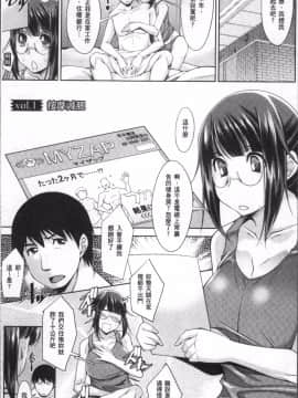 [4K掃圖組][zen9] 快楽式ダイエット!_009