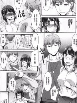 [4K掃圖組][zen9] 快楽式ダイエット!_011