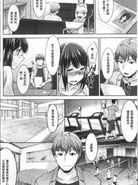 [4K掃圖組][zen9] 快楽式ダイエット!_012
