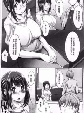 [4K掃圖組][zen9] 快楽式ダイエット!_013