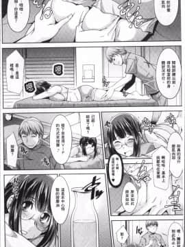[4K掃圖組][zen9] 快楽式ダイエット!_014