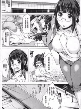 [4K掃圖組][zen9] 快楽式ダイエット!_025