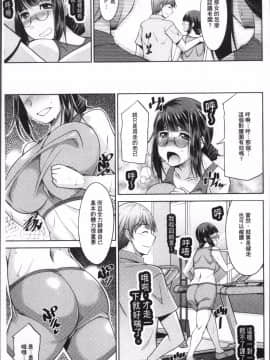 [4K掃圖組][zen9] 快楽式ダイエット!_027