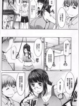 [4K掃圖組][zen9] 快楽式ダイエット!_028