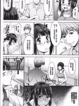 [4K掃圖組][zen9] 快楽式ダイエット!_037