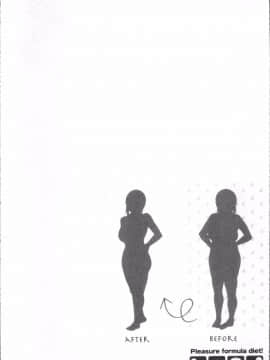 [4K掃圖組][zen9] 快楽式ダイエット!_046