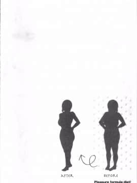 [4K掃圖組][zen9] 快楽式ダイエット!_088