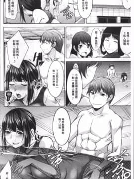 [4K掃圖組][zen9] 快楽式ダイエット!_108