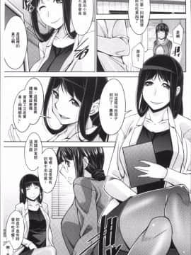 [4K掃圖組][zen9] 快楽式ダイエット!_111