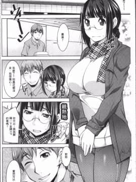 [4K掃圖組][zen9] 快楽式ダイエット!_134
