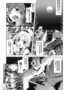 [鈴木狂太郎] 魔法教えます!!_016