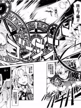 [鈴木狂太郎] 魔法教えます!!_017