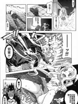[鈴木狂太郎] 魔法教えます!!_042