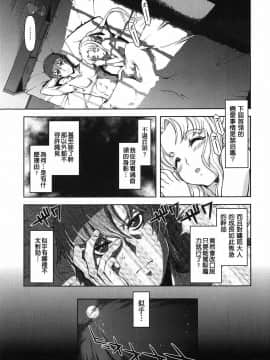 [鈴木狂太郎] 魔法教えます!!_063