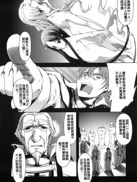 [鈴木狂太郎] 魔法教えます!!_085