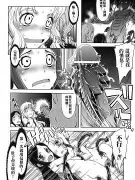 [鈴木狂太郎] 魔法教えます!!_111