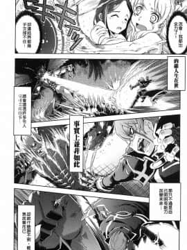[鈴木狂太郎] 魔法教えます!!_125