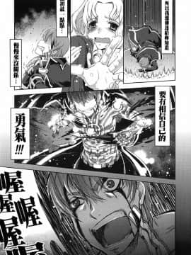 [鈴木狂太郎] 魔法教えます!!_126