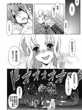 [鈴木狂太郎] 魔法教えます!!_127