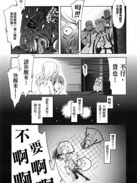 [鈴木狂太郎] 魔法教えます!!_128