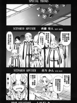 [鈴木狂太郎] 魔法教えます!!_132