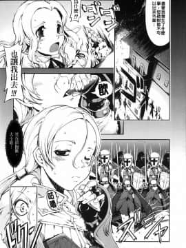 [鈴木狂太郎] 魔法教えます!!_172