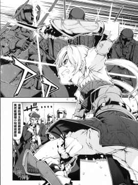 [鈴木狂太郎] 魔法教えます!!_174