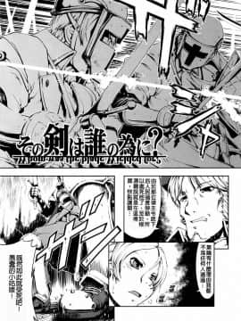 [鈴木狂太郎] 魔法教えます!!_175