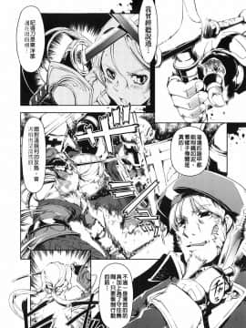[鈴木狂太郎] 魔法教えます!!_176