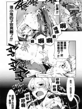 [鈴木狂太郎] 魔法教えます!!_188