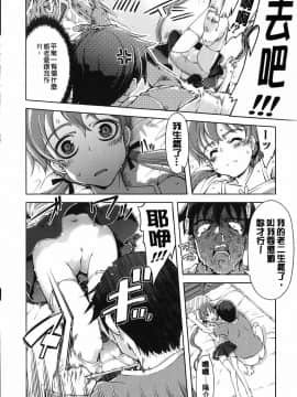 [鈴木狂太郎] 魔法教えます!!_200