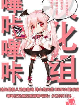 [嗶咔嗶咔漢化組] (C86) [circle six (緑青黒羽)] ガスぬきのすゝめ (艦隊これくしょん -艦これ-)_25