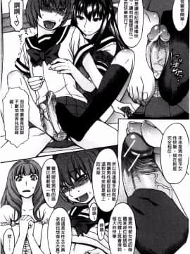 [マゴロク] アシガミ_ 美脚女神_P00053