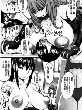 [マゴロク] アシガミ_ 美脚女神_P00098