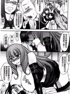 [マゴロク] アシガミ_ 美脚女神_P00106