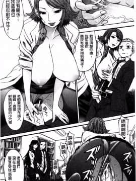 [マゴロク] アシガミ_ 美脚女神_P00139