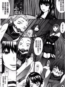 [マゴロク] アシガミ_ 美脚女神_P00162