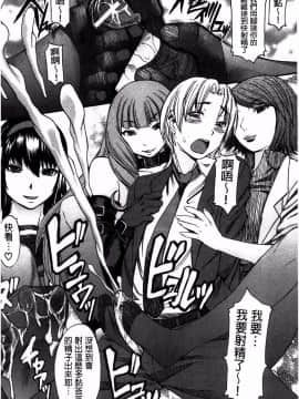[マゴロク] アシガミ_ 美脚女神_P00169