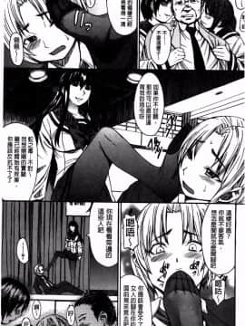 [マゴロク] アシガミ_ 美脚女神_P00170
